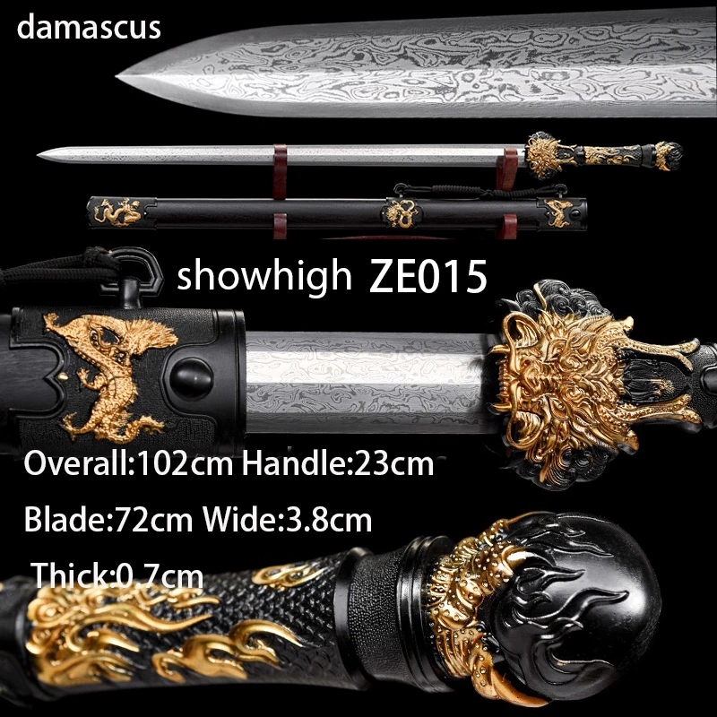 King Dragon damascus sword ZE015
