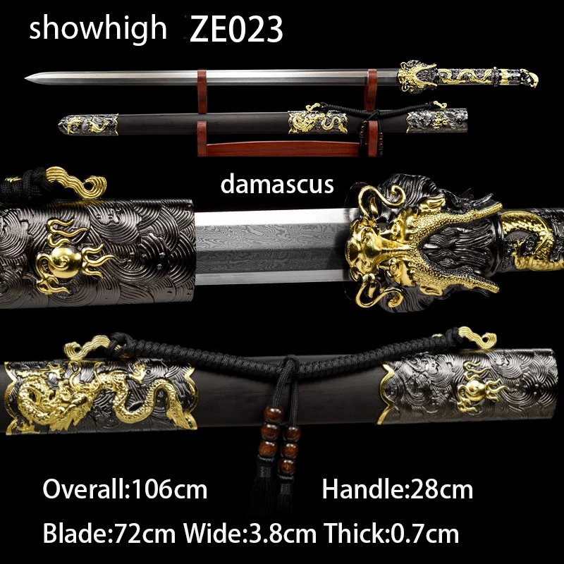 King Dragon damascus sword ZE023