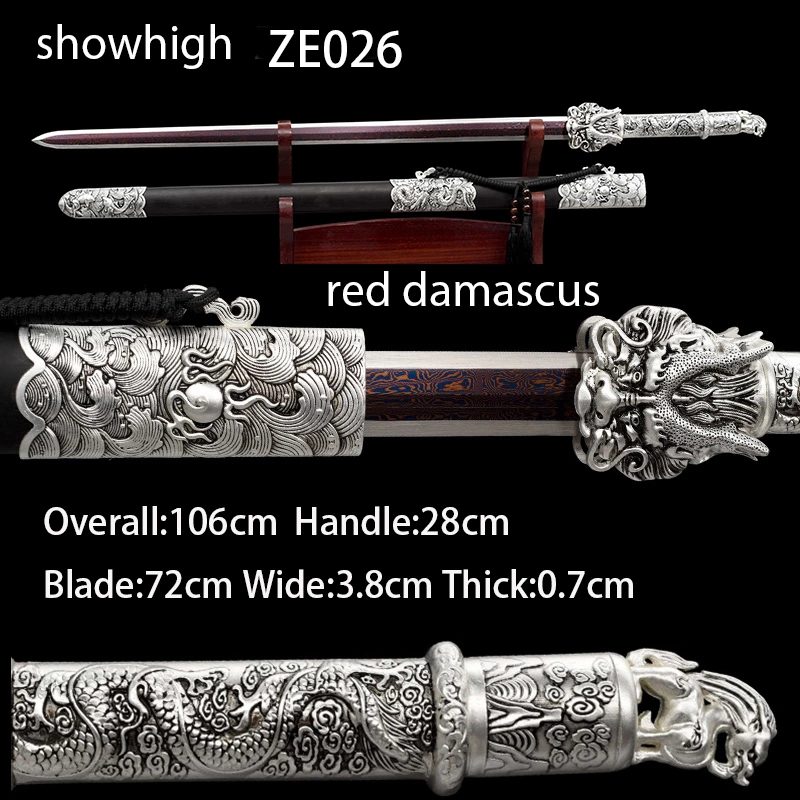 King dragon blue damascus sword ZE026