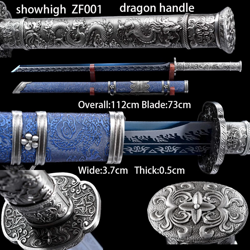 plum blossom sword ZF001