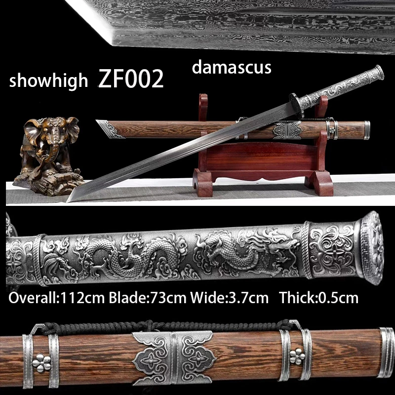 damascus sword with dragon handle ZF002
