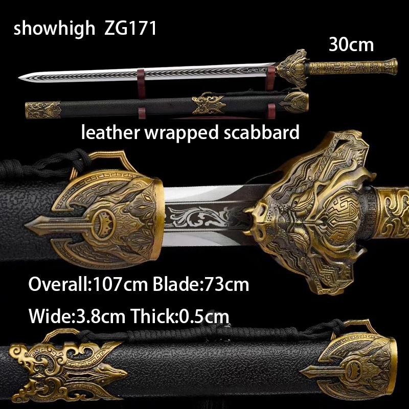 bronze dragon sword ZG171