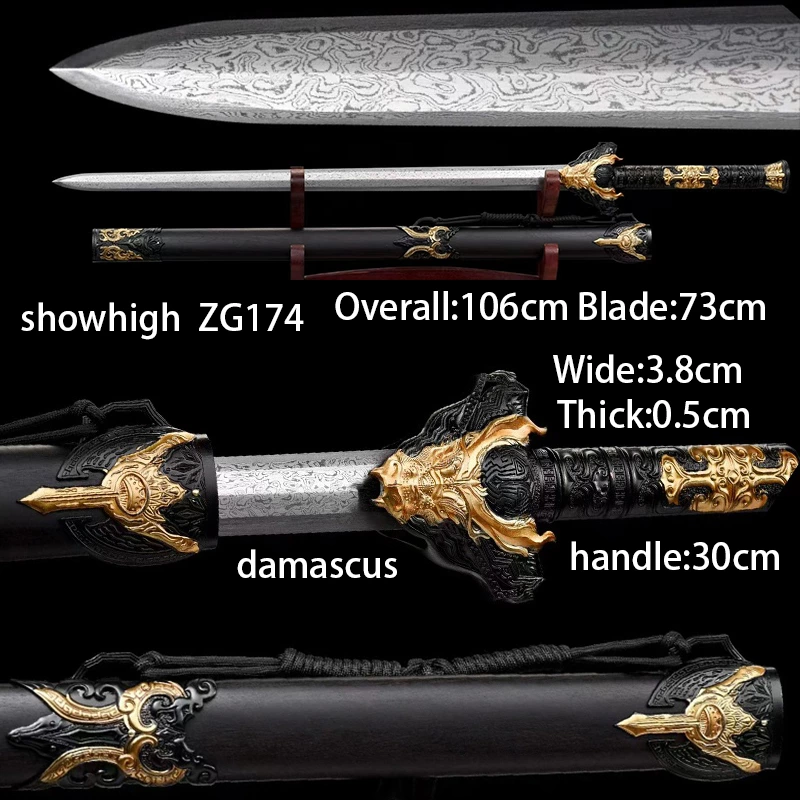 damascus dragon sword ZG174