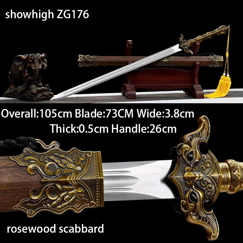 chinese Yitian sword ZG176