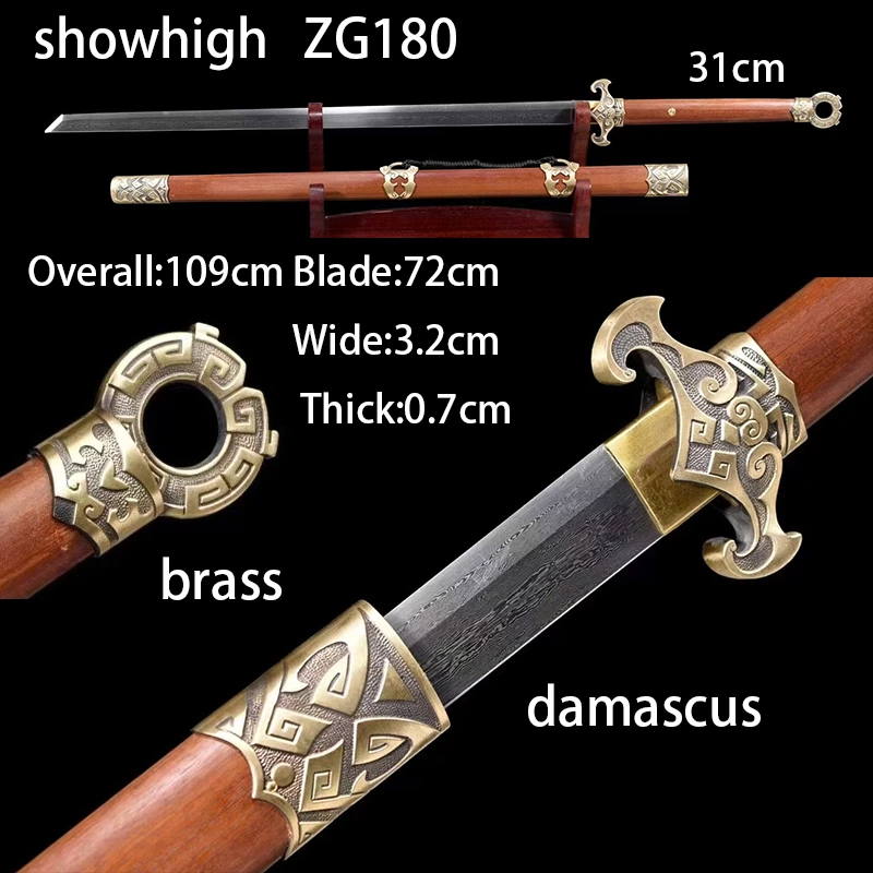 damascus sword ZG180