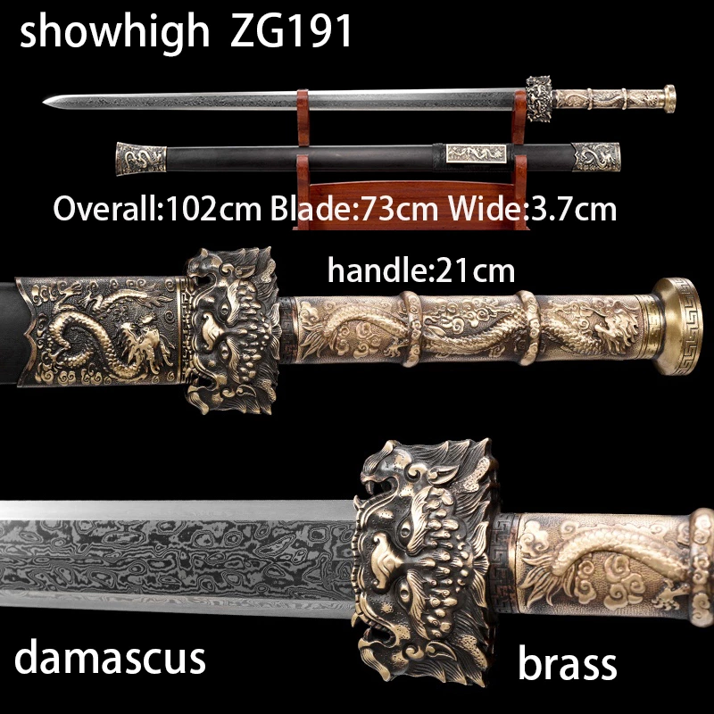 brass dragon damascus sword ZG191