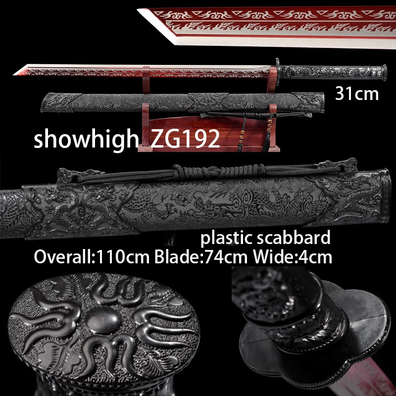 two dragons sword ZG192