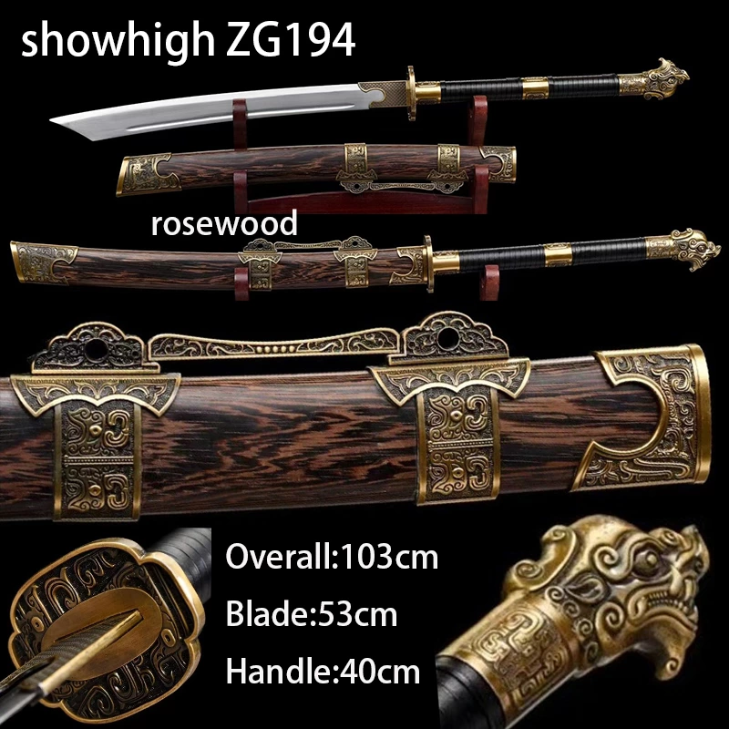 Zhan Ma Dao cut horse broadsword ZG194